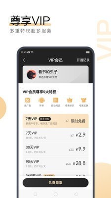 雅博手机app